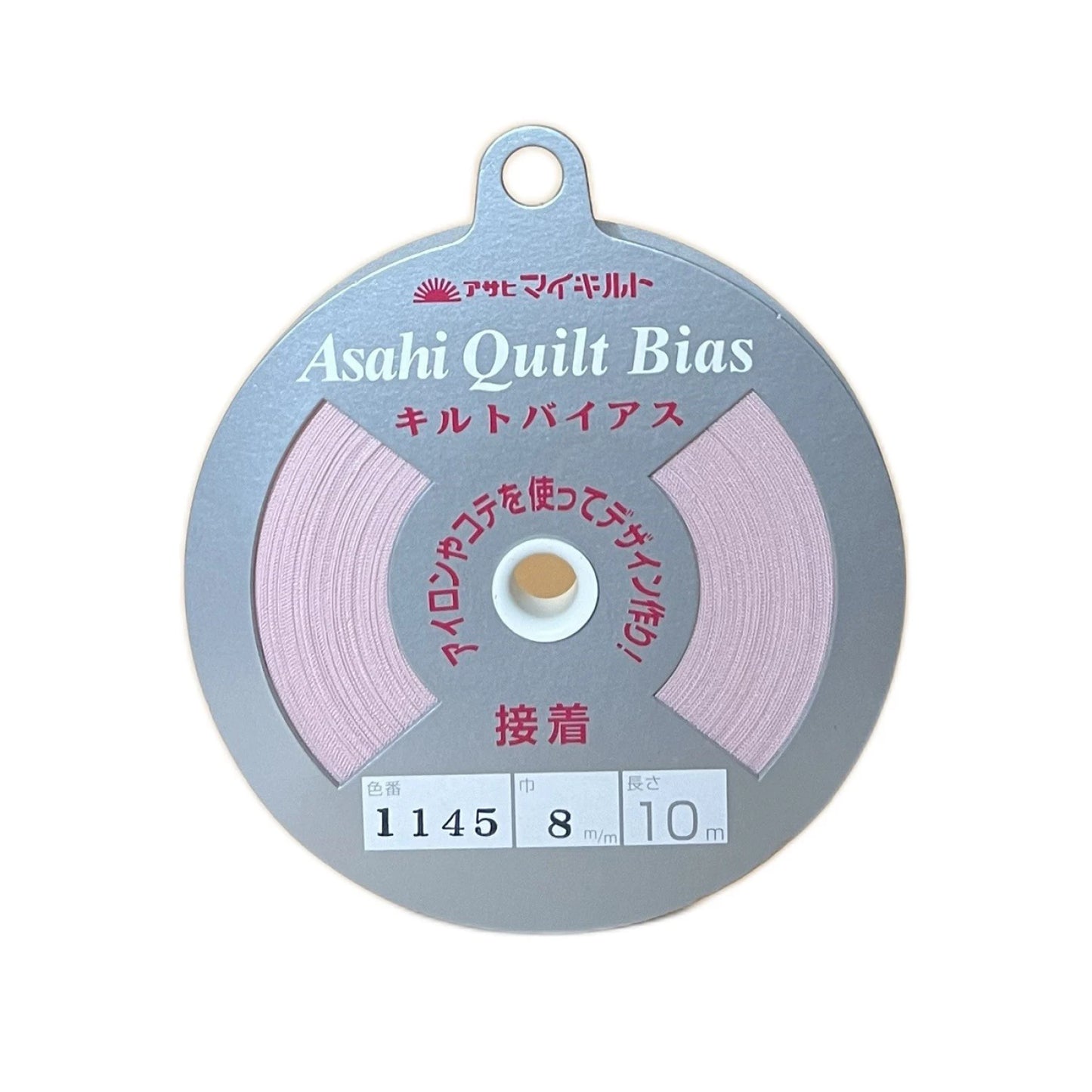 Asahi Fusible Quilt Bias Tape 8mm Pink KD-QBF-S08-1145