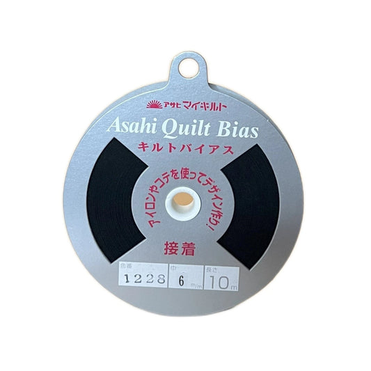 Asahi Fusible Quilt Bias Tape 8mm Black KD-QBF-S08-1228