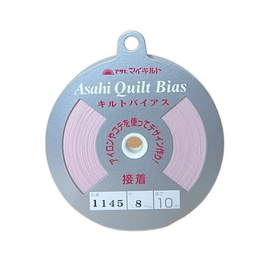 Asahi Fusible Quilt Bias Tape 8mm Pink KD-QBF-S08-1145