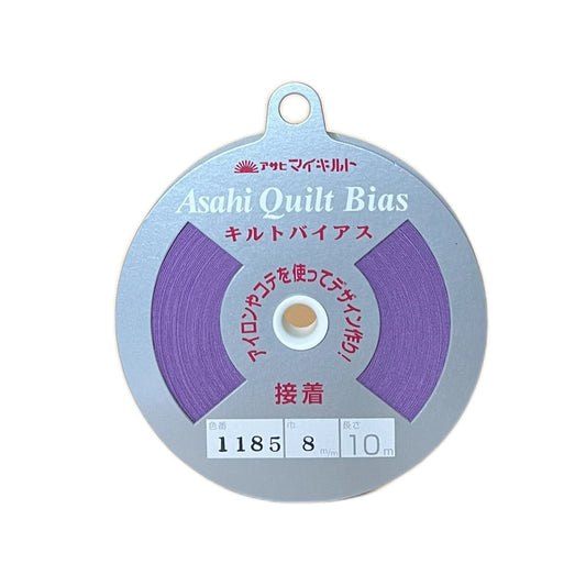 Asahi Fusible Quilt Bias Tape 8mm Purple KD-QBF-S08-1185