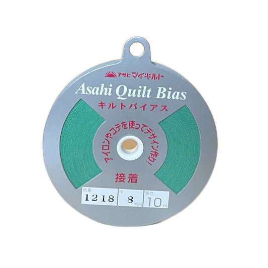 Asahi Fusible Quilt Bias Tape 8mm Green KD-QBF-S08-1218