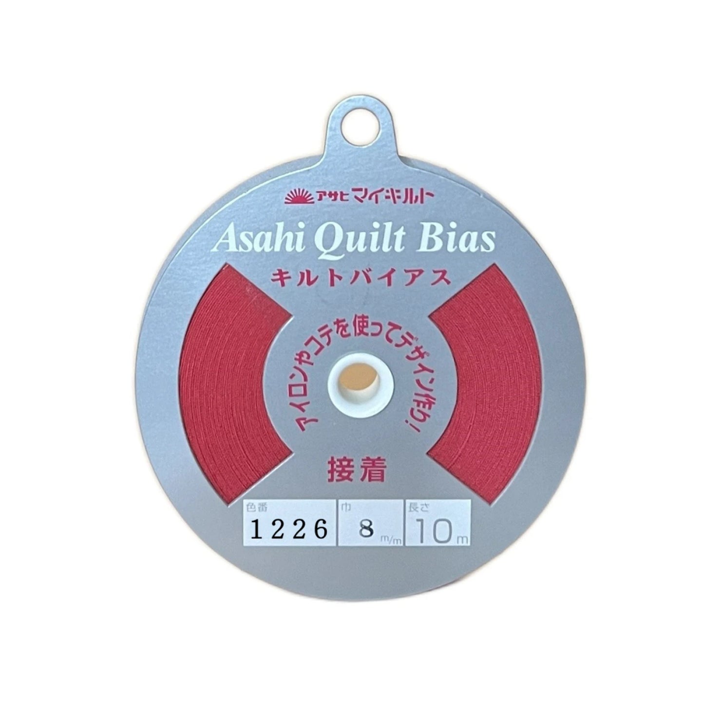Asahi Fusible Quilt Bias Tape 8mm Red KD-QBF-S08-1226